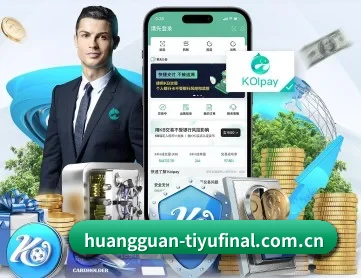 皇冠体育下载 APP 深度功能