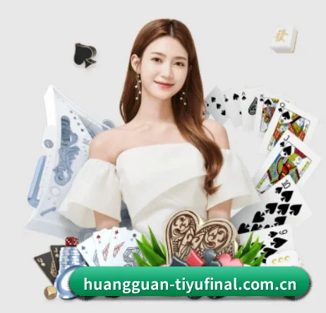 皇冠体育下载 APP 界面