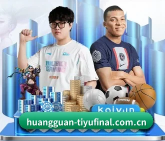 皇冠体育资讯 APP