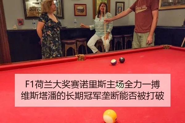 he-lan-da-jiang-sai-nuo-li-si-zhu-chang-quan-li-yi-bo-wei-si-ta-pan-de-chang-qi-guan-jun-long-duan-neng-fou-bei-da-po-2-577.jpg